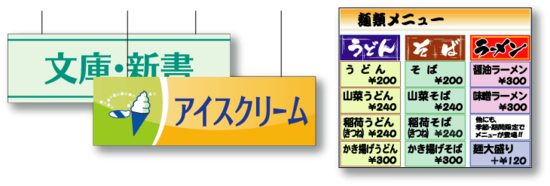 �X���T�C��