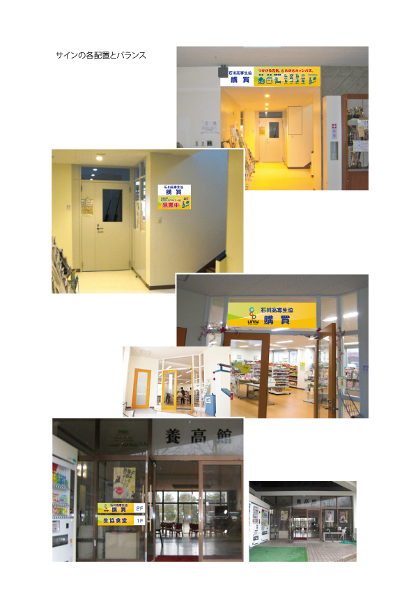 �X���T�C��